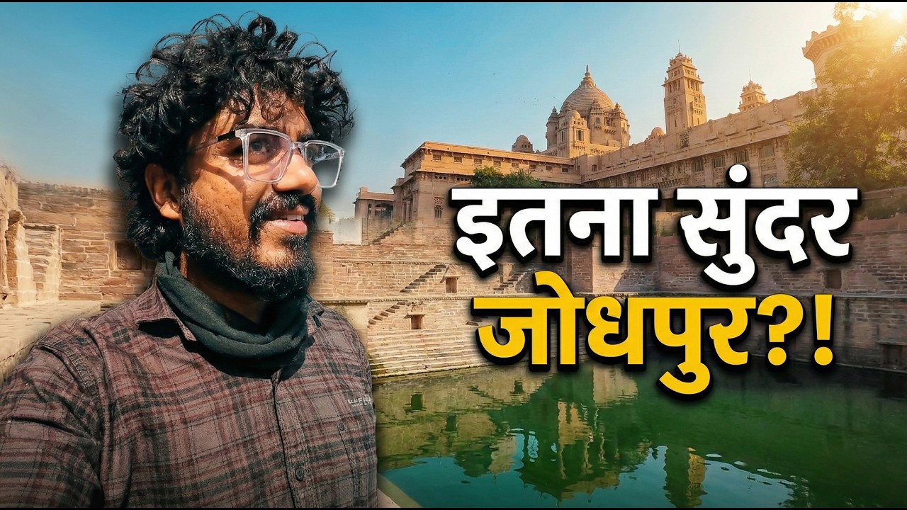 Exploring Toorji Ka Jhalra & Umaid Bhawan Palace 😲 | Jodhpur Travel Vlog