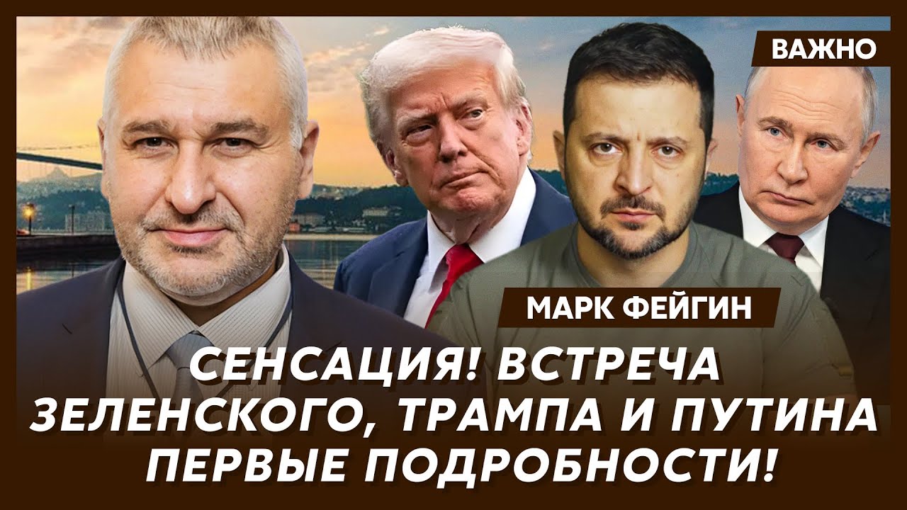 Фейгин: Шок! Прямо сейчас! Соловьев летит в космос!