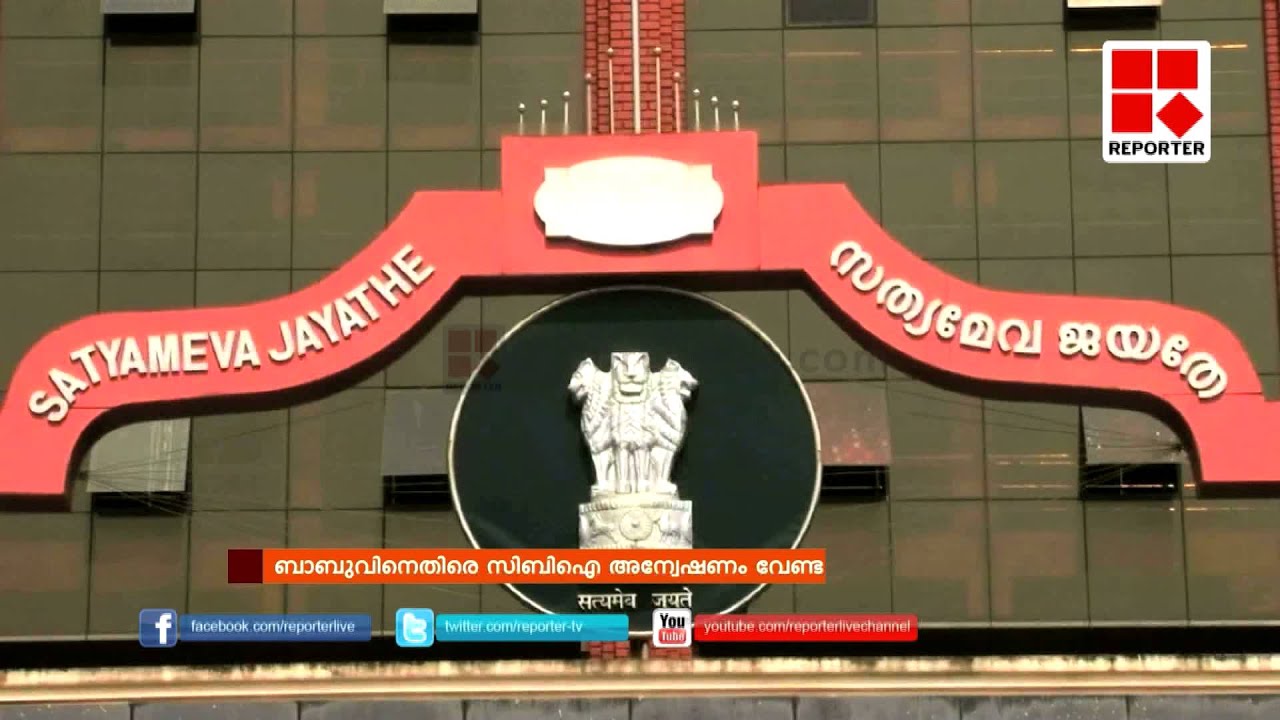 No need of CBI Investigation,says Vigilance Director