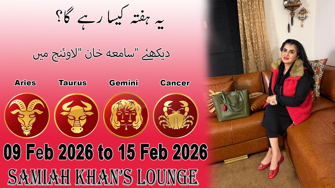 Weekly Horoscope ||Aries| |Taurus| |Gemini| |Cancer| | 09 Feb 2026  to 15 Feb  2026 |