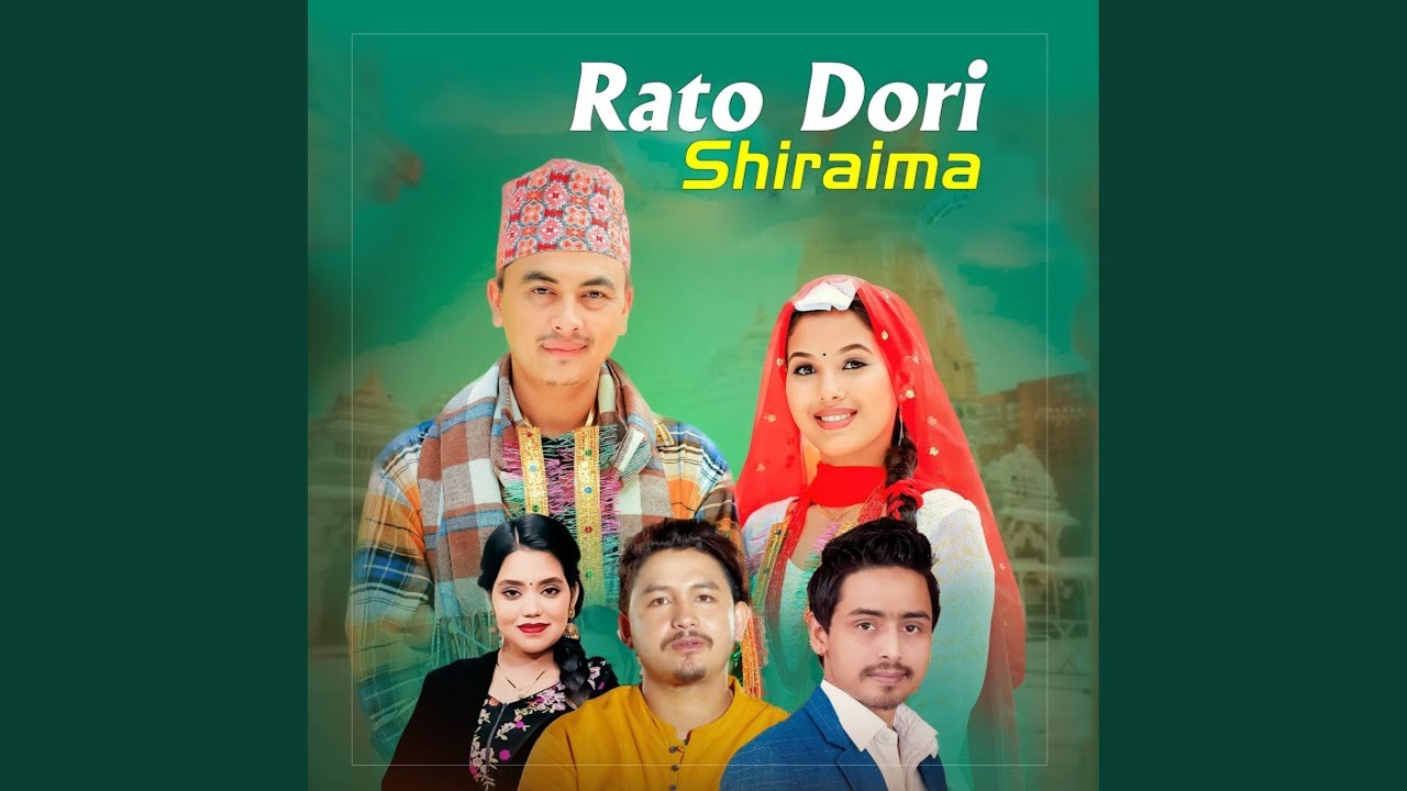 Rato Dori Shiraima