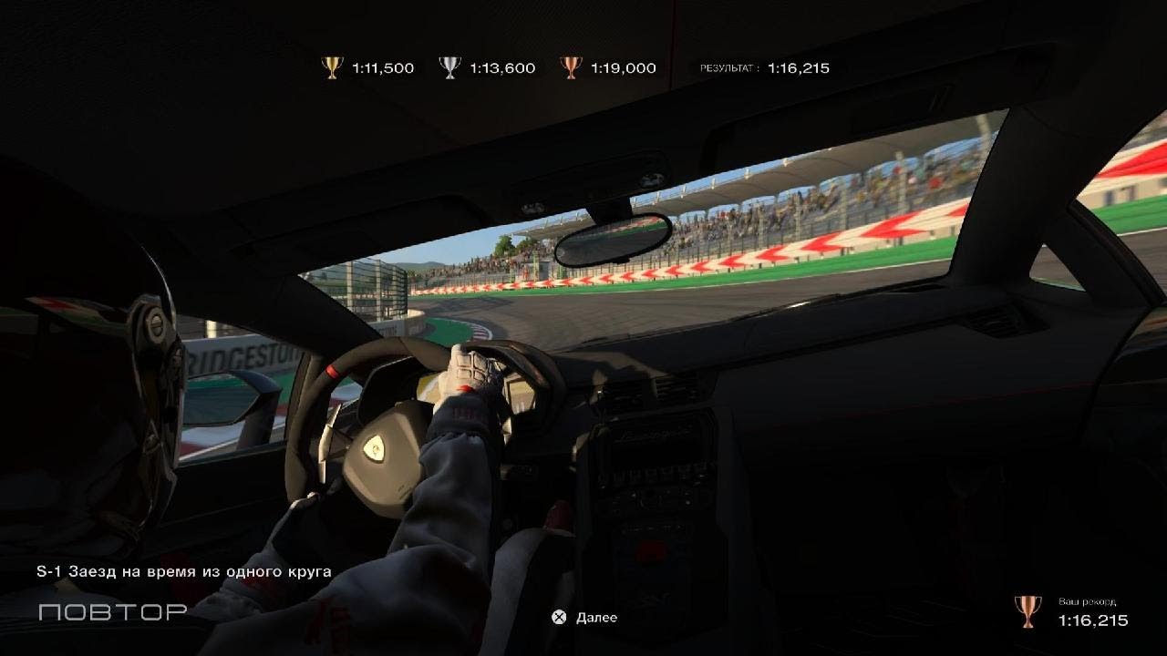 Gran Turismo 7_20260226185844