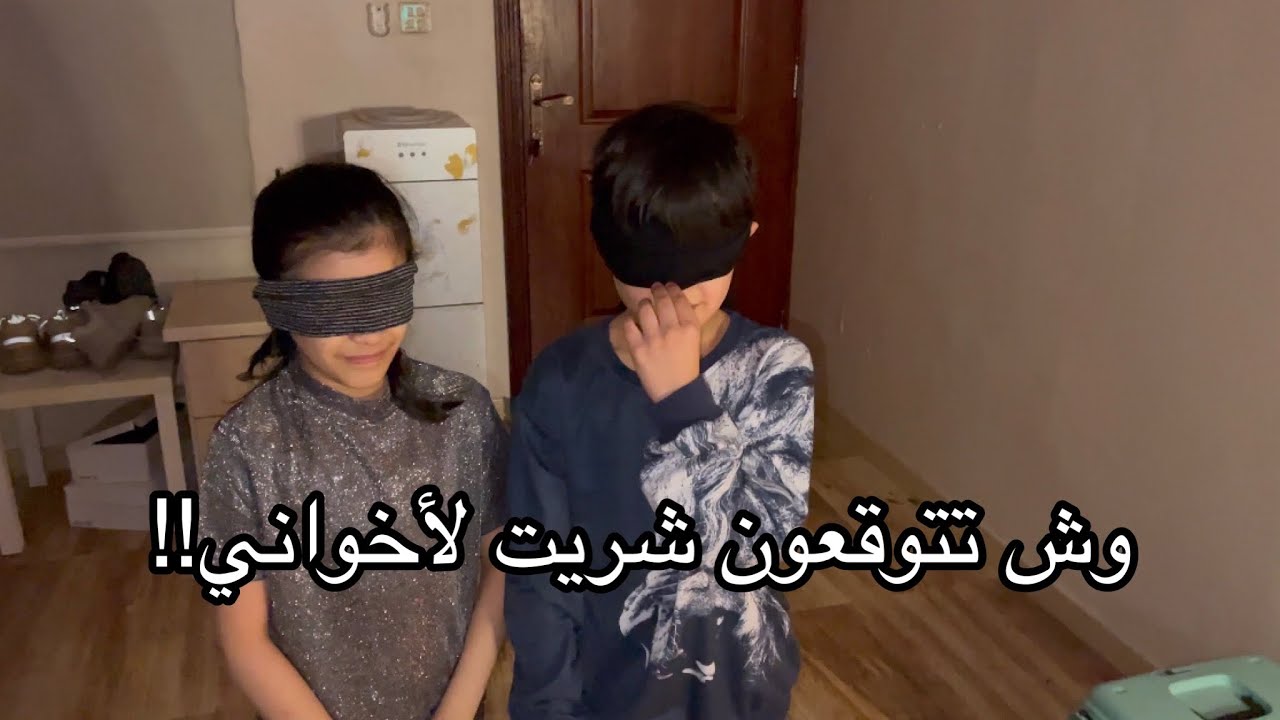 شريت هديه لرغد وبدر لا يفوتكم الحيوان الجديد😍!!