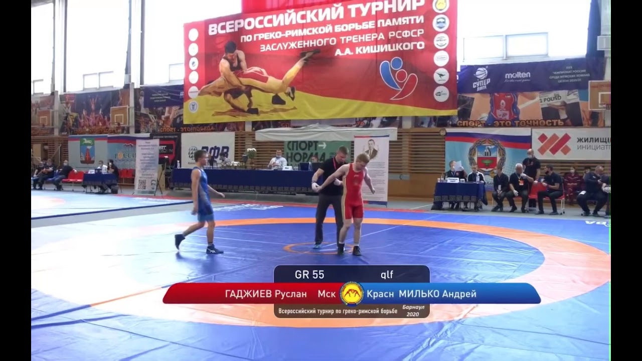 GR 55 кг 1/8 Гаджиев Руслан(мск-сар) - Милько Андрей Барнаул 2020