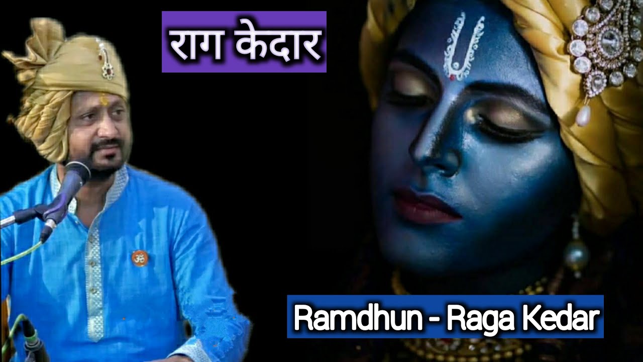 Ramdhun - Raga kedar - Jignesh Tilavat