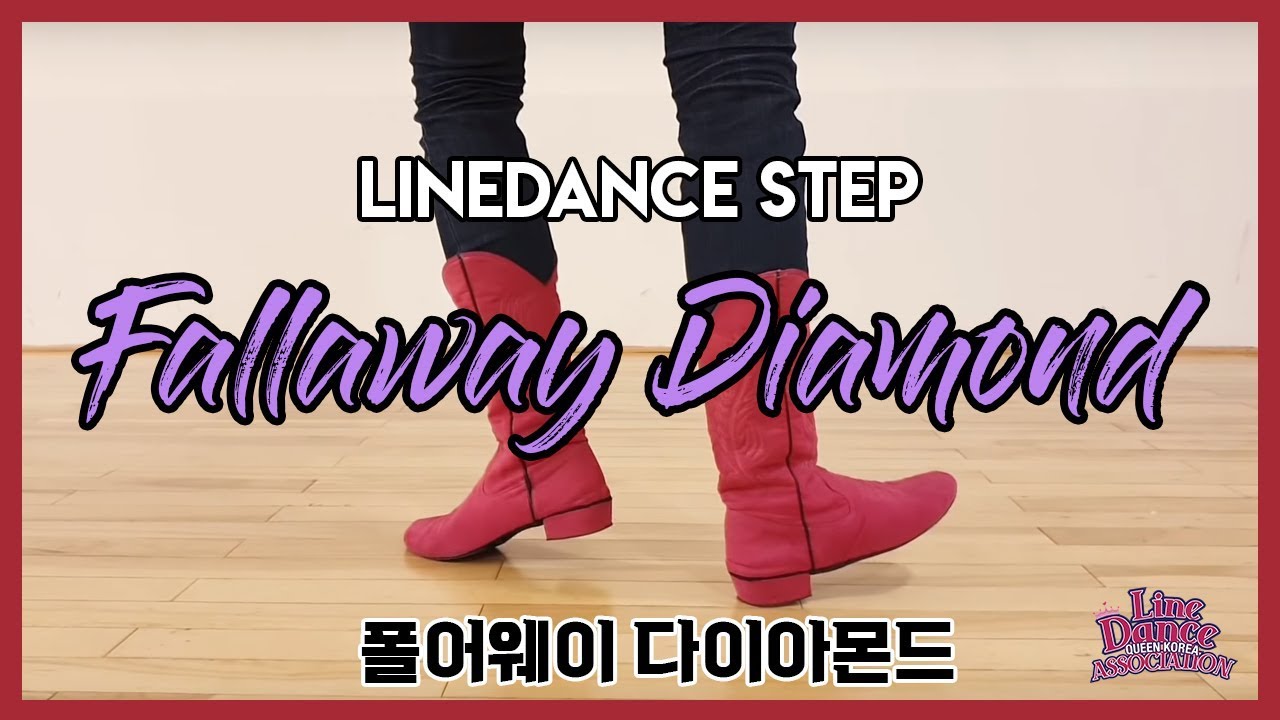 [Eng Subs] [라인댄스기본스텝] Fallaway Diamond Line Dance Step | 폴어웨이 다이아몬드 스텝 배워보기 l 라인댄스
