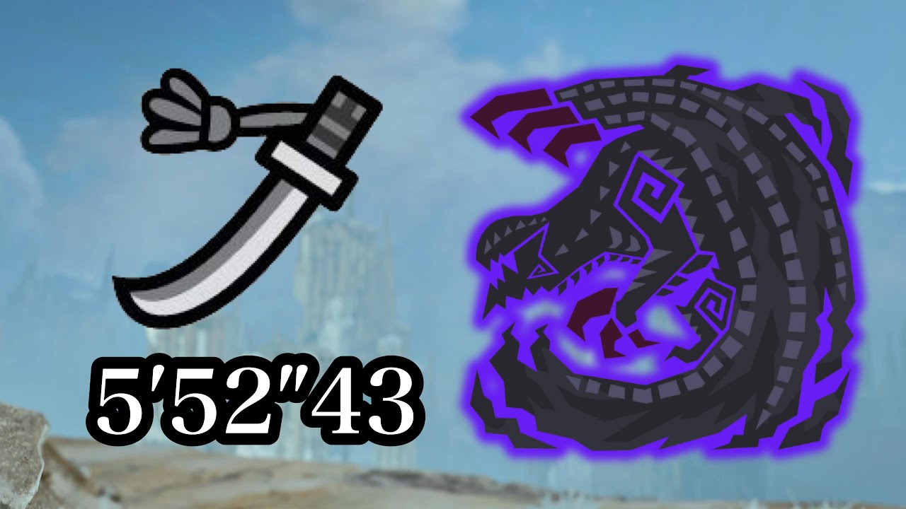 ★9&diams;︎5歴戦ゴア・マガラ 太刀 5'52