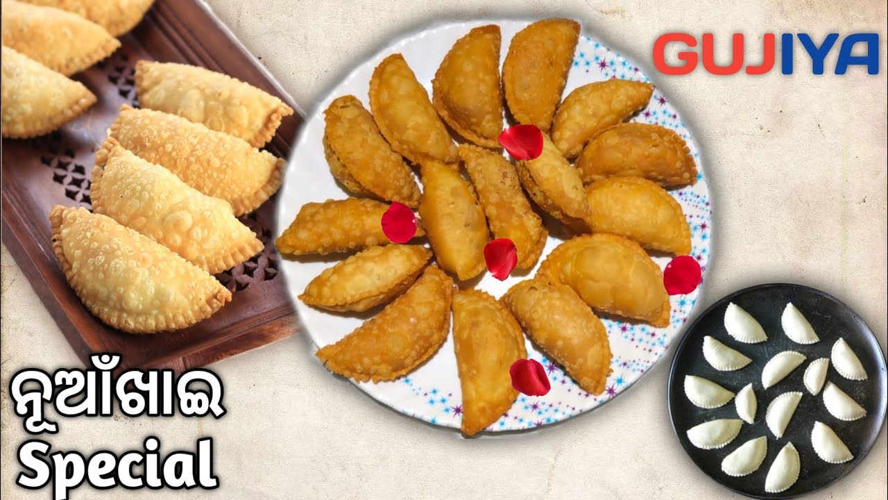 ନୂଆଁଖାଇ ସ୍ପେସିଆଲ୍ ଗୁଜିୟା/Gujiya Recipe/Suji Nariyal Crispy Gujiya🥟#indiratastyfoodkitchen