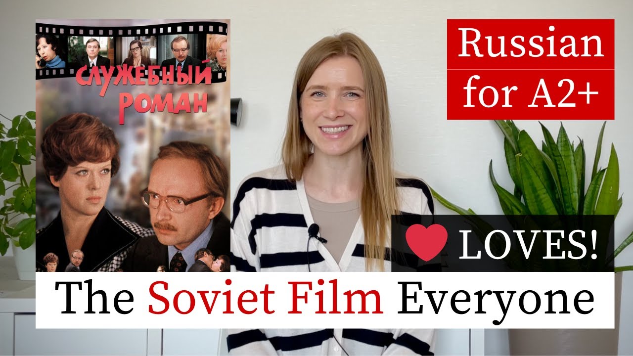 The Most Famous Soviet Movie 🎥 Learn Russian for Beginners