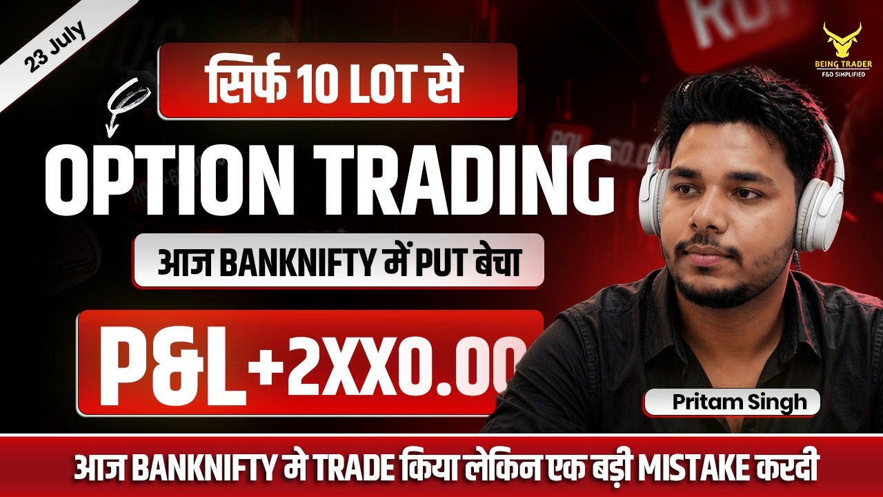 🔥 #153   Option Trading Challenge Buying / Selling Live | #livetrading  #trading #nifty50 #banknifty