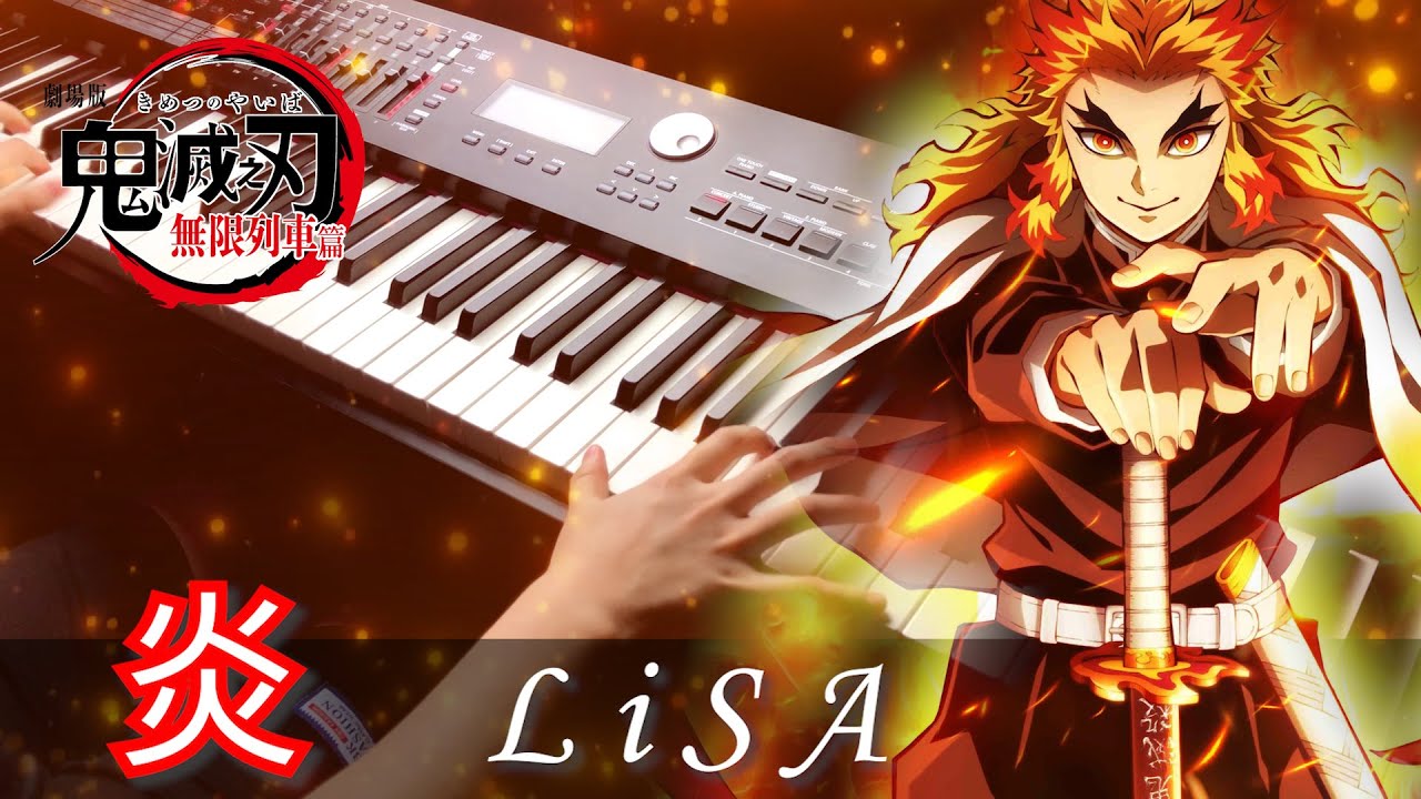 【Kimetsu No Yaiba /鬼滅之刃 無限列車】「炎-LiSA 梶浦由記」 Piano Cover By Yu Lun