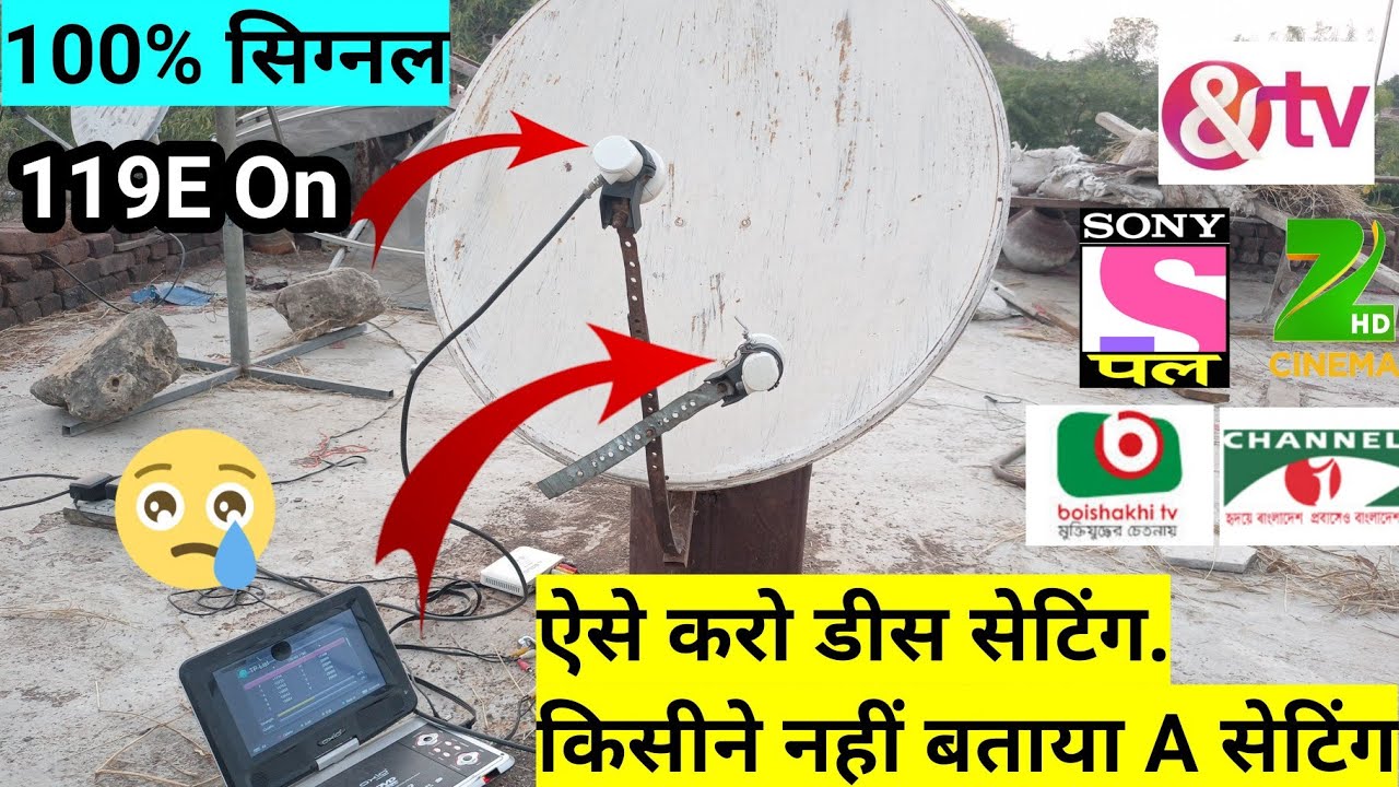 2Feet Setting 93E, 95E, 119E On Multi Lnb 2 Feet Dish Setting | mbfreedish
