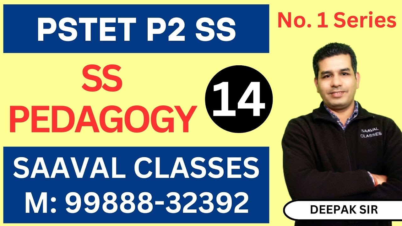 PSTET SST Pedagogy Lec-14 SAAVAL CLASSES, Abohar M 99888-32392