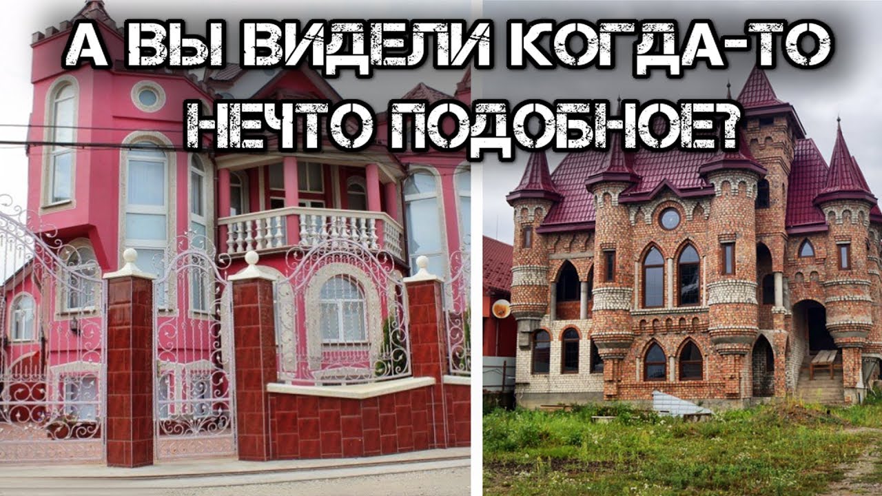 ✔️Нижняя Апша — самое богатое💰село Украины👆.Скажу честно: челюсть отвисла😱❗️