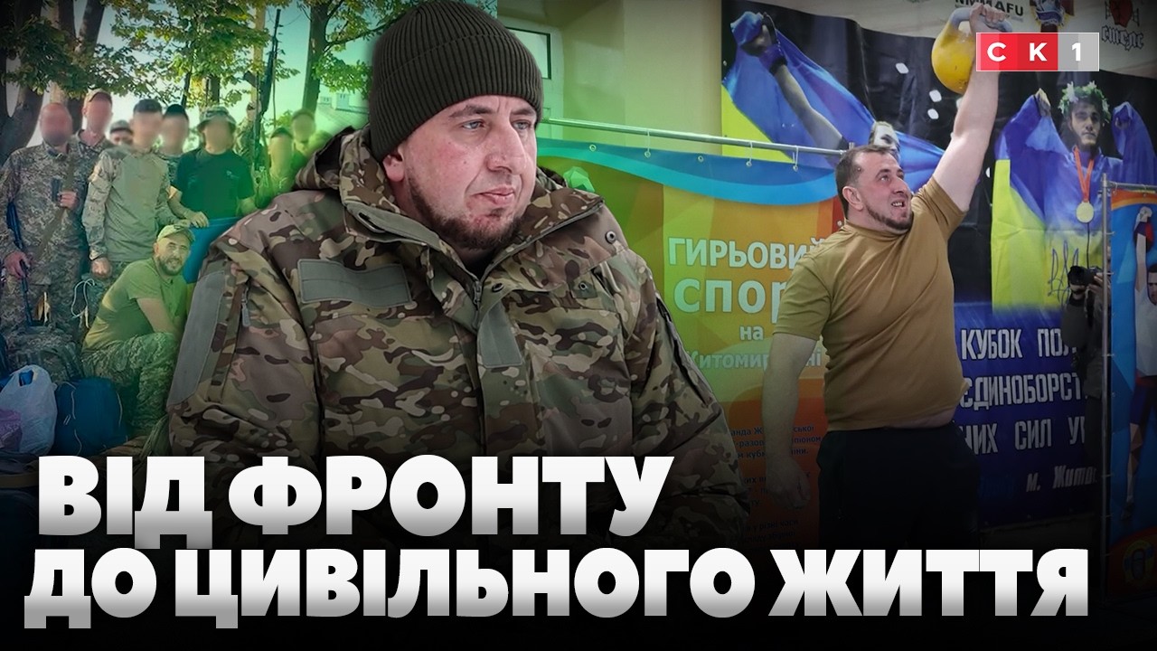 «Далі нічого не пам’ятаю – була велика втрата крові», – Олександр Неголюк про поранення на Донеччині