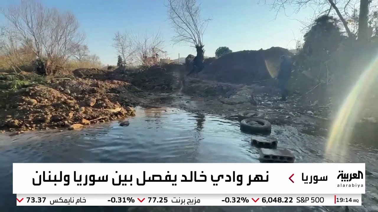 طوله يصل إلى 375 كيلومترا.. تعرف على 