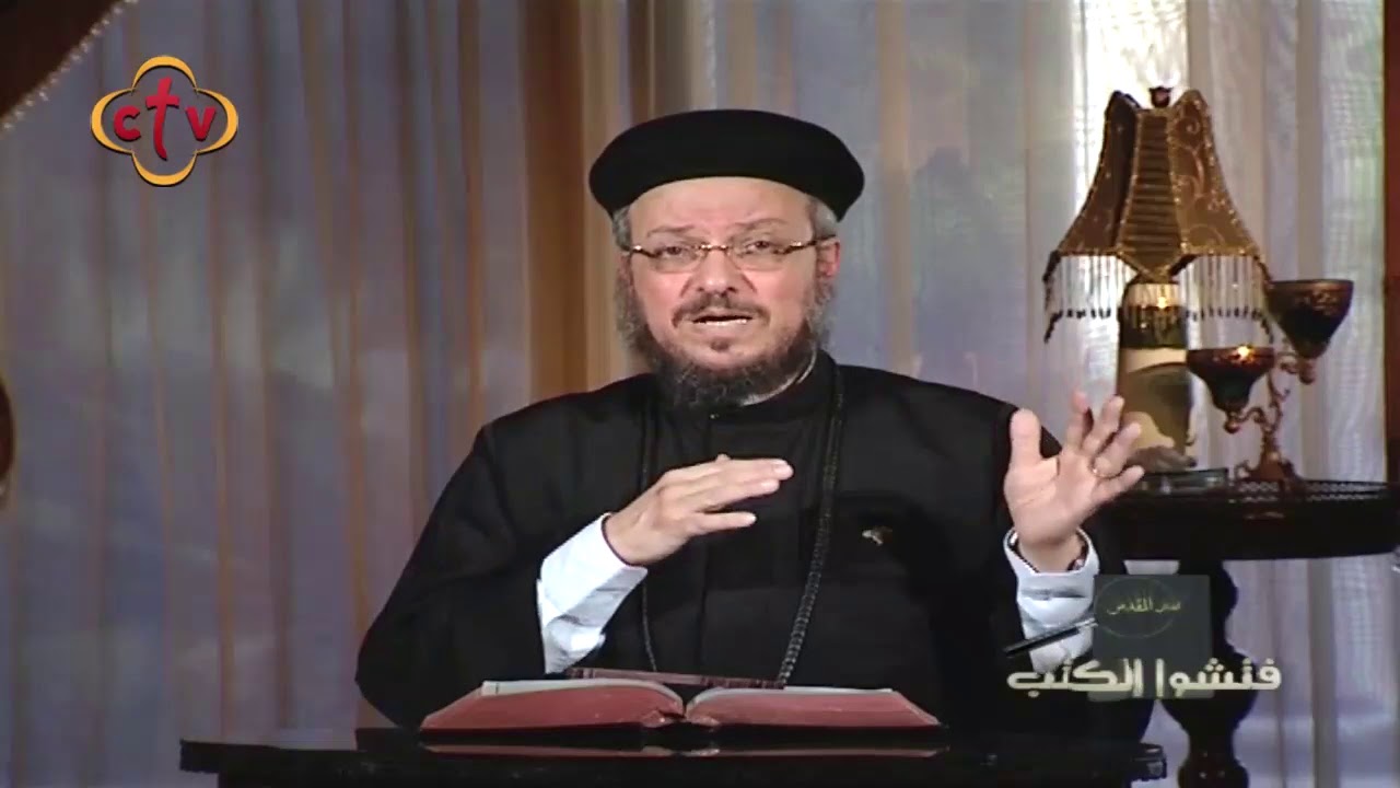 صفات المرأة الفاضلة في الكتاب المقدس | من برنامج فتشوا الكتب | مع القمص داود لمعي