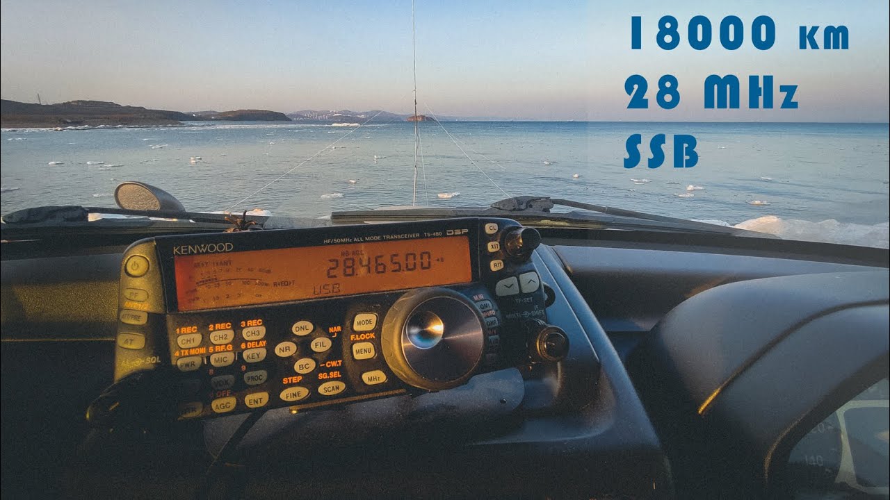 18000 км в SSB и 28 МГц на простую антенну и 80 Ватт.
