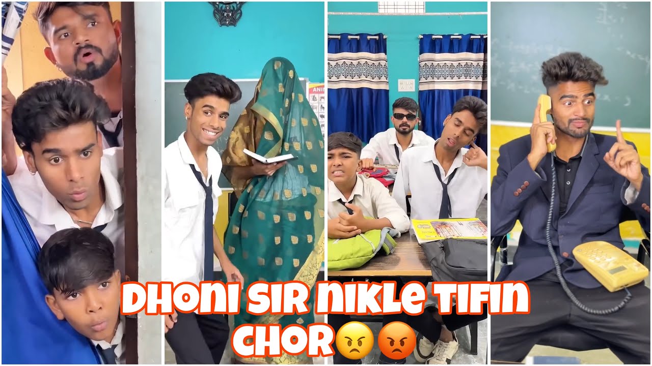Dhoni sir nikle tifin chor😠😡@sumitfarkale01 @Lesson_Of_Life_09 @Aanganwadi_Ke_Bacche 