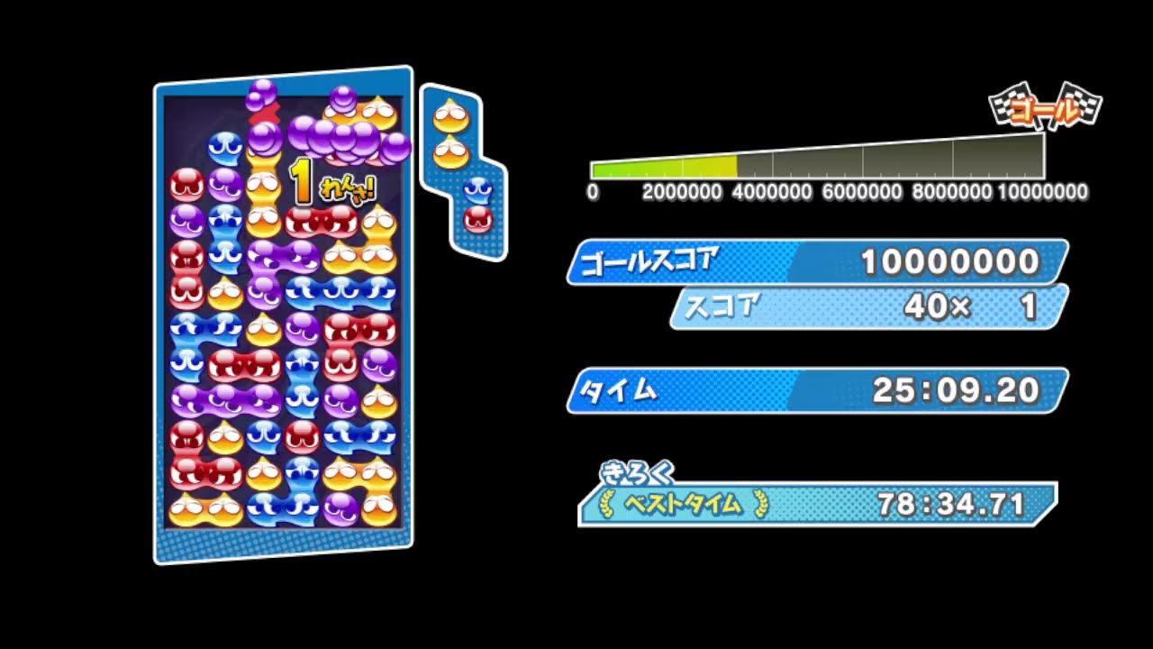 【ぷよぷよesports】1000万TA