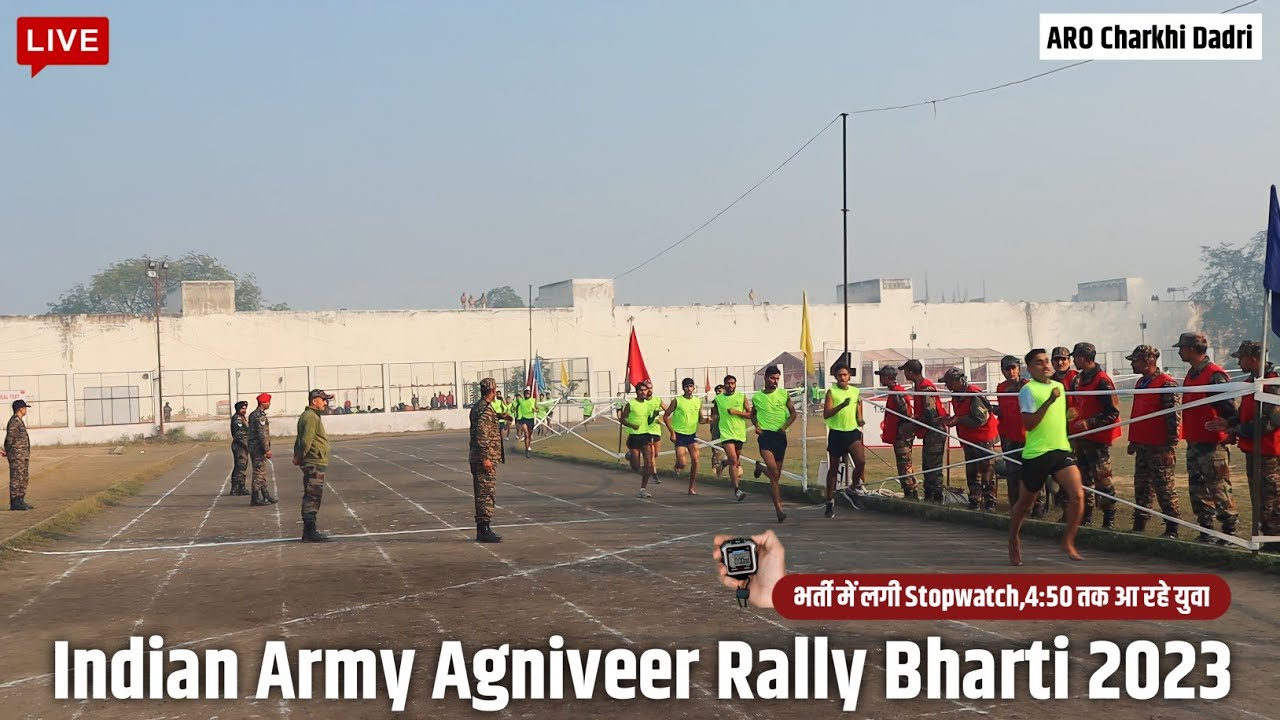Indian Army Agniveer Rally Bharti 2023 | Army Bharti 2023 | Agniveer Physical | ARO Charkhi Dadri