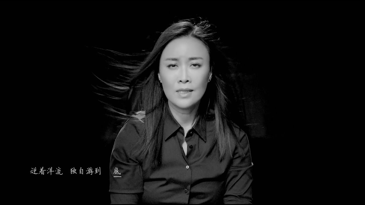 那英 Na Ying《默 Silent》MV - 電影『何以笙簫默』主題曲 1080P