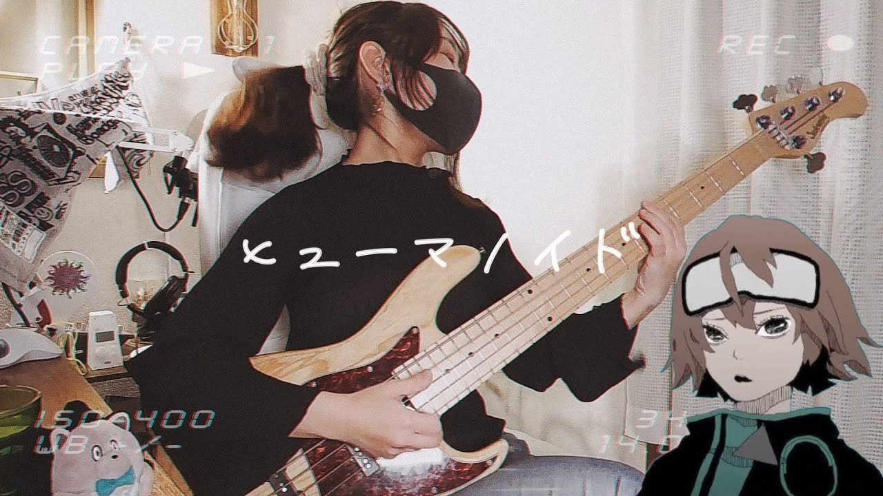 ヒューマノイド / ずっと真夜中でいいのに。　Basscover Full. ベース弾いてみた