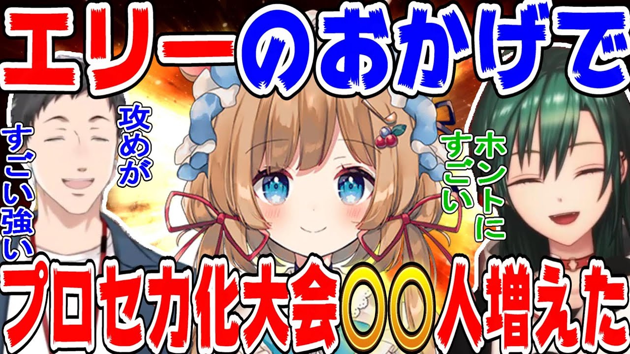 エリー・コニファーの押しの強さについて話す社築と緑仙【にじさんじ/にじさんじ切り抜き/緑仙/緑仙切り抜き/社築/社築切り抜き/やしきず/エリー・コニファー】