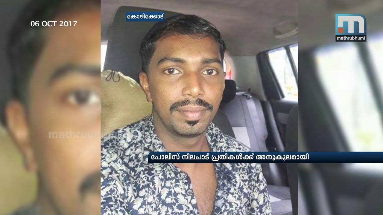Murder Attempt Invites Minor Charges In Mukkam Police FIR| Mathrubhumi News