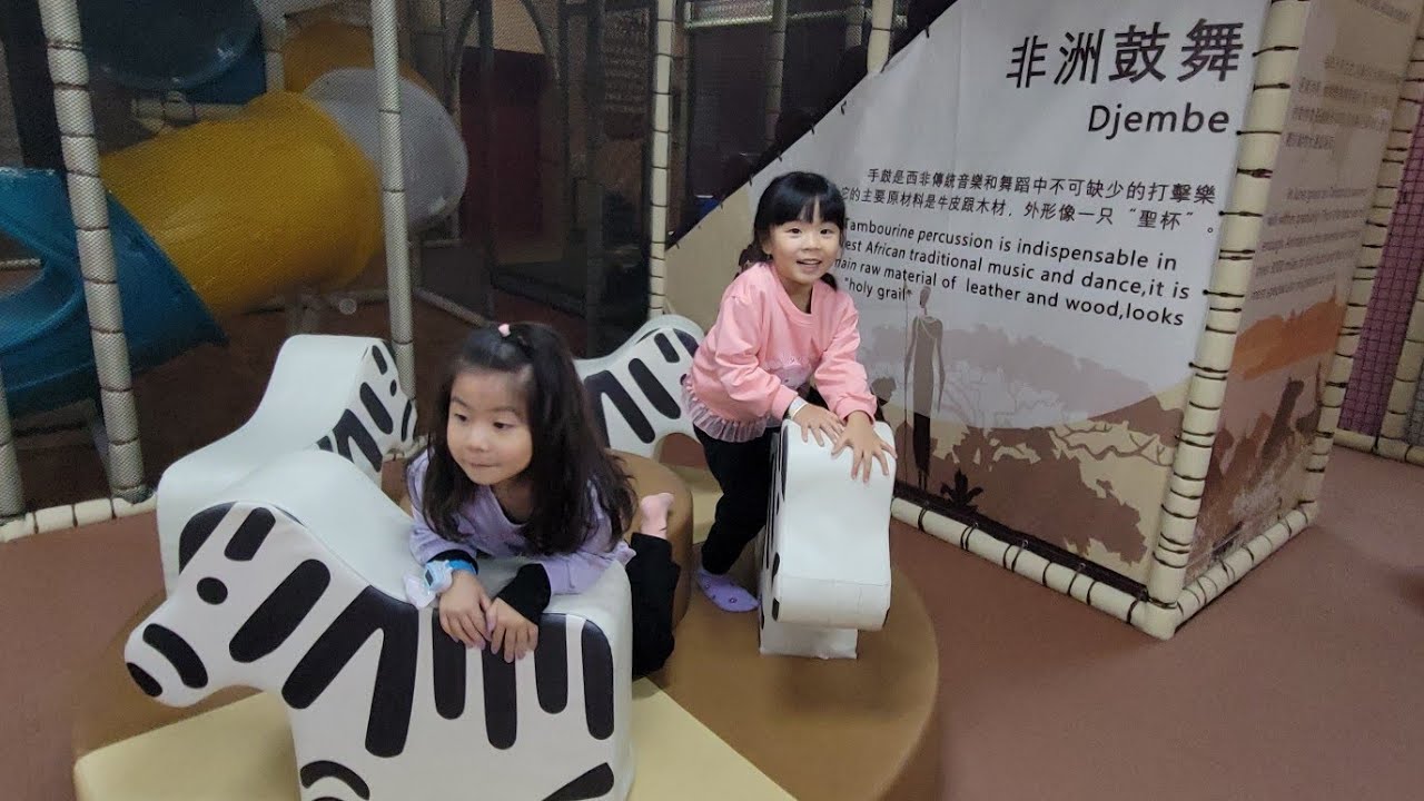 【卡通尼樂園台茂店】非洲探險！超大放電區、還有小火車和旋轉木馬～(媞6Y3M25D、喬4Y9M25D)