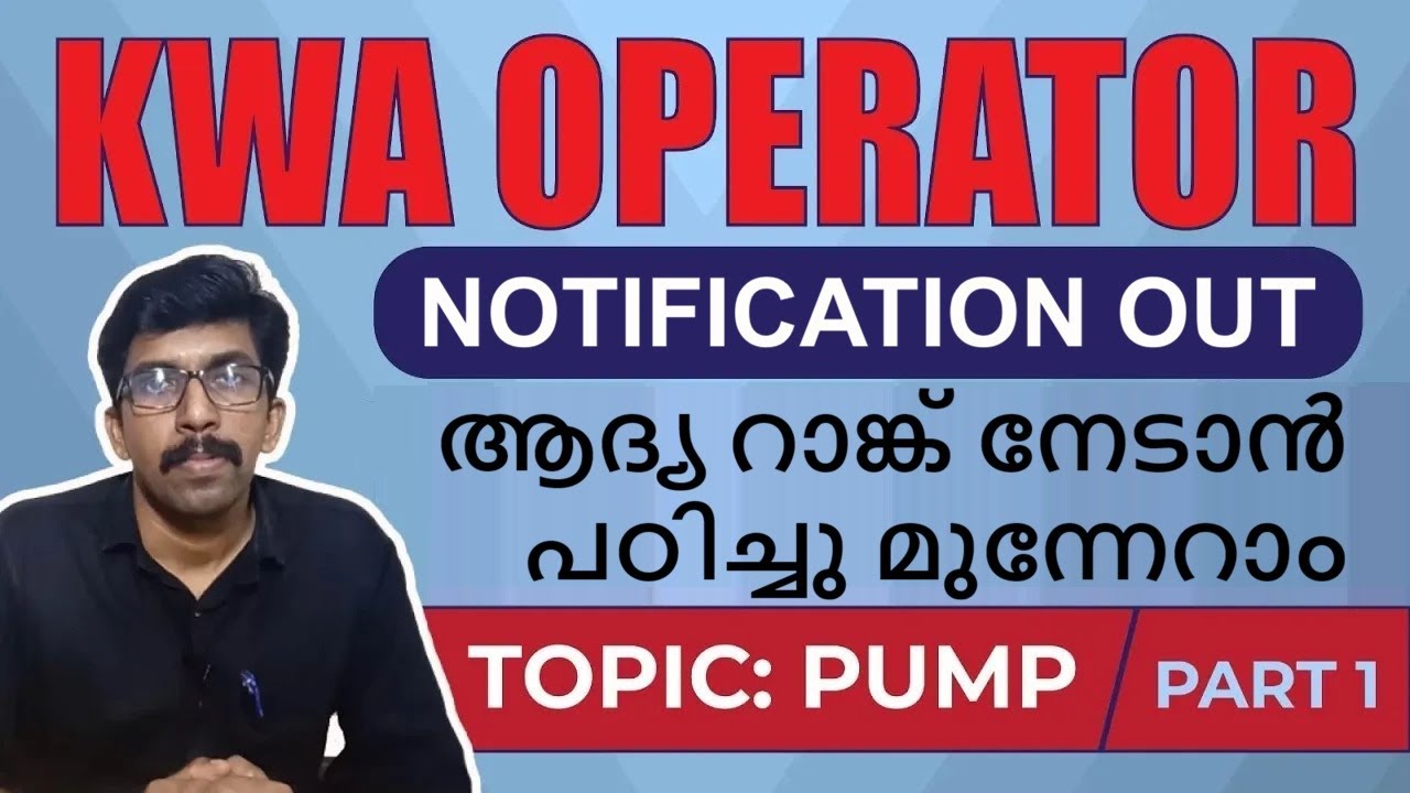 Kerala PSC | New Notification | Kerala water Authority operator | Pump Part 1