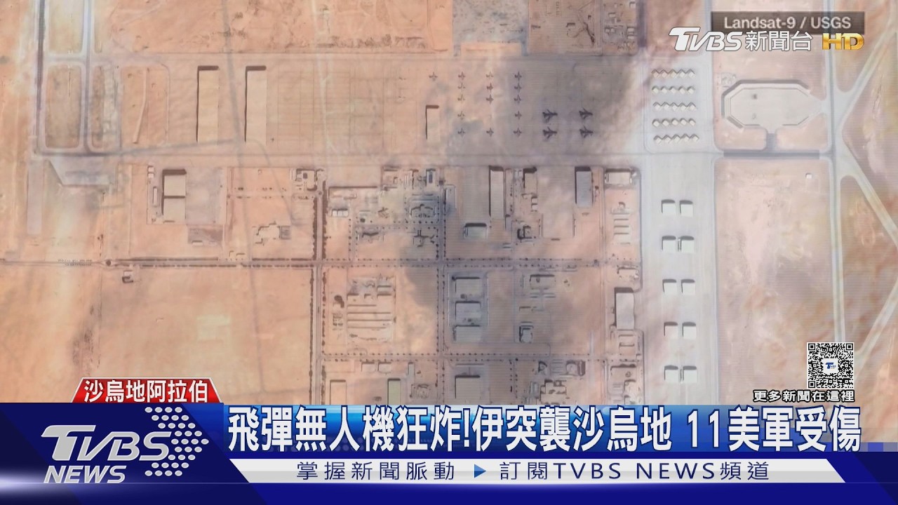 伊朗火力全開！科威特、杜拜全被轟　胡塞武裝也加入戰局｜TVBS新聞 @TVBSNEWS01