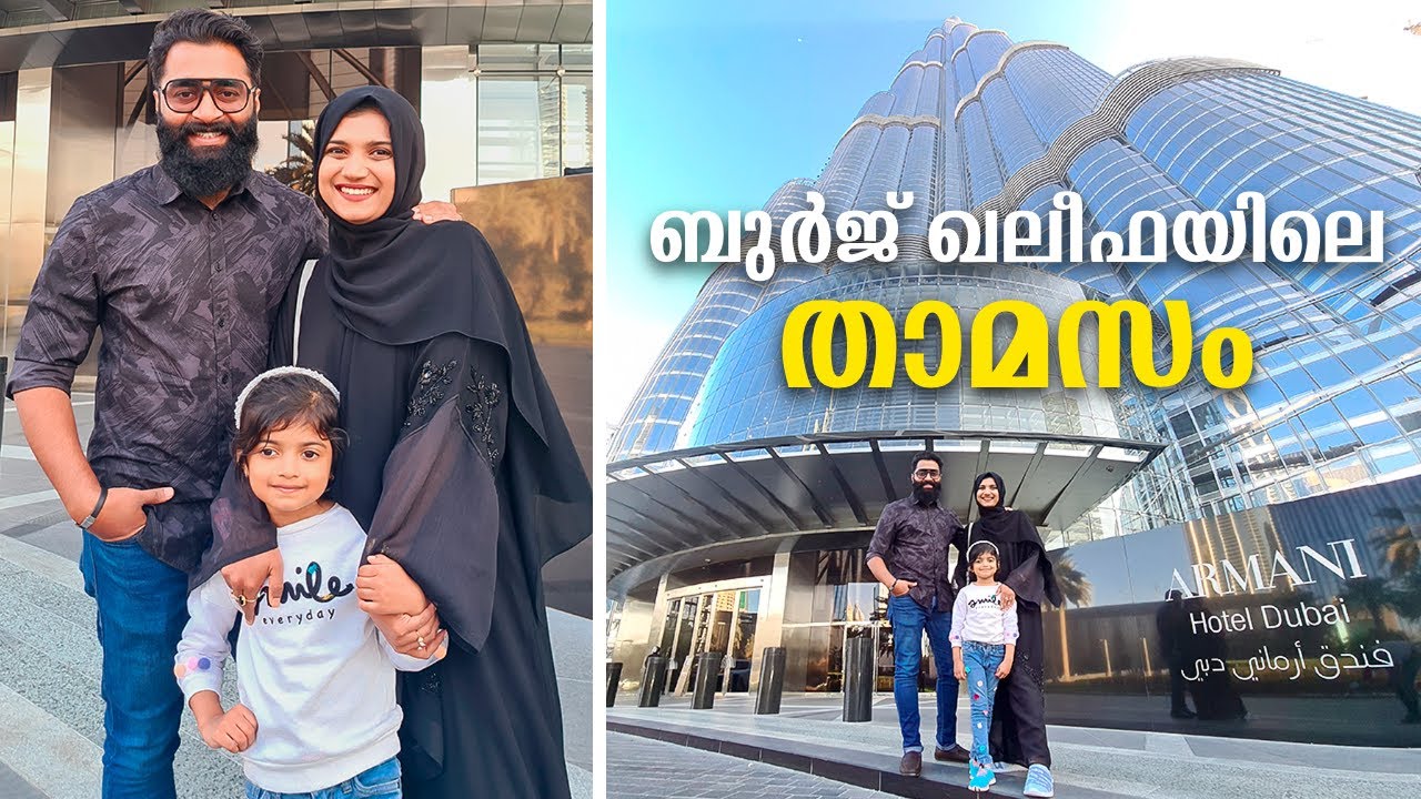 ബുർജ് ഖലീഫയിലെ താമസം ❤️❤️❤️ | ztalks | Episode 295