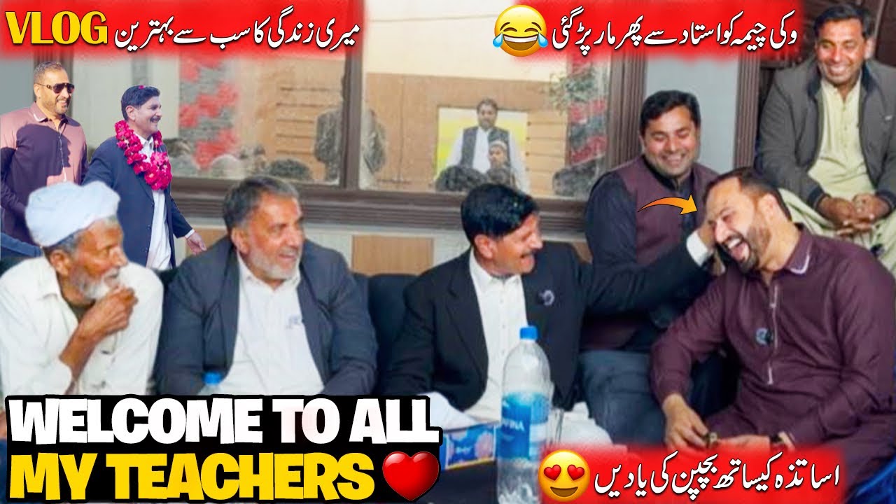 Ajj phir apny teacher sy maar parr gai 🤣