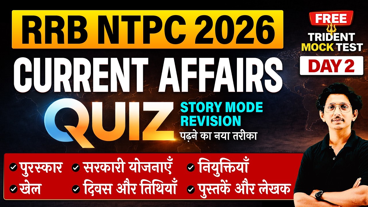 RRB NTPC 2026 Current Affairs | Day 2 |  Story Mode Revision | FREE Trident Mock Test | Ravi Sir