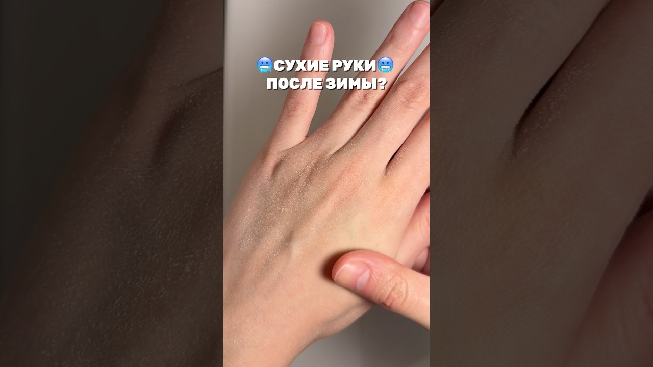 Арт: #WW163547 🤯ЧТО С РУКАМИ? РП