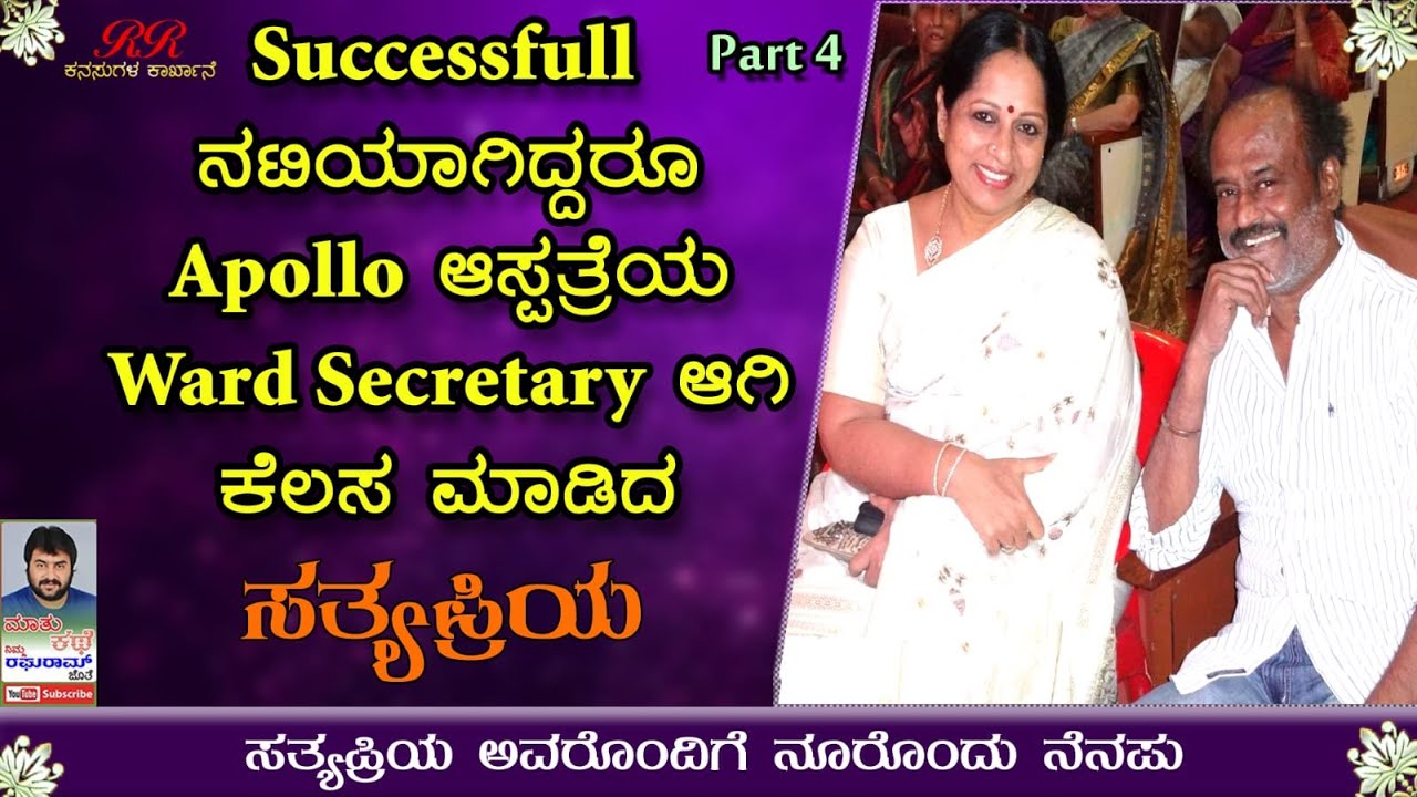 PART 4 - 