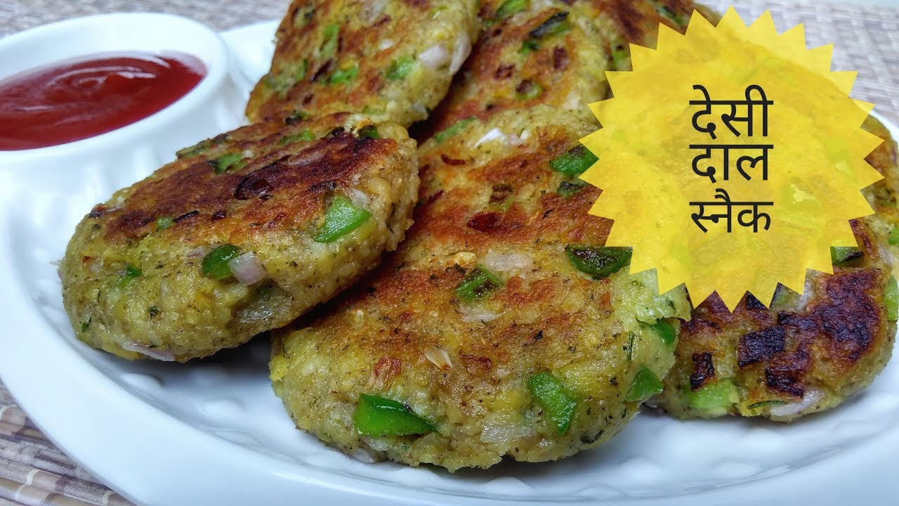 Moong Dal Ki Tikki Recipe In Hindi By Indian Food Made Easy