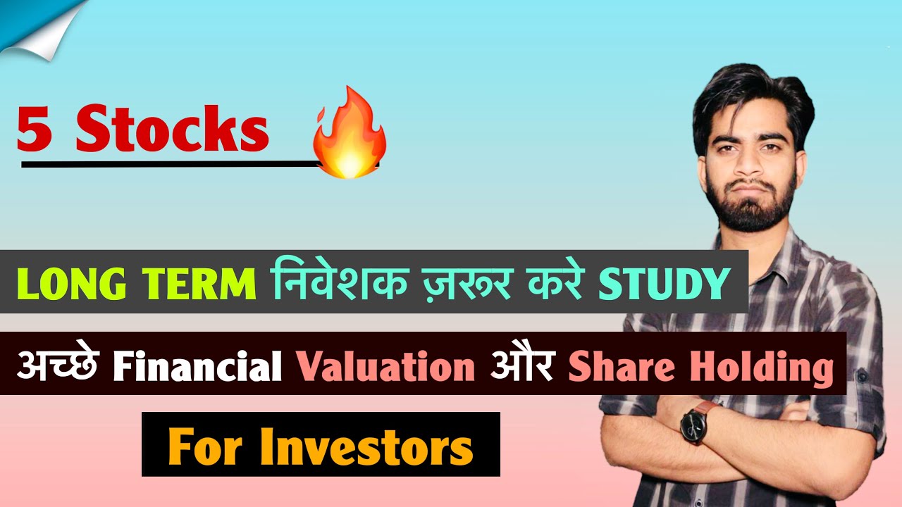 5 Stocks 🔥 Long Term निवेशक ज़रूर करे Study🌟 अच्छे Financial 🤔Valuation • Financial 💥 For Investors 