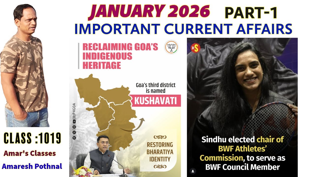 Class 1019 | JANUARY 2026 PART-1 | Current Affairs in Kannada | Amaresh Pothnal | Amar's Classes |
