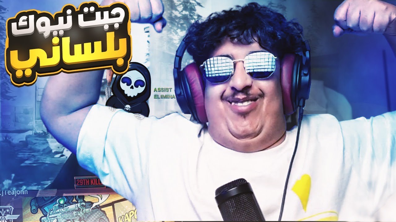 تجميع حسنات #2 | خليجنا واحد