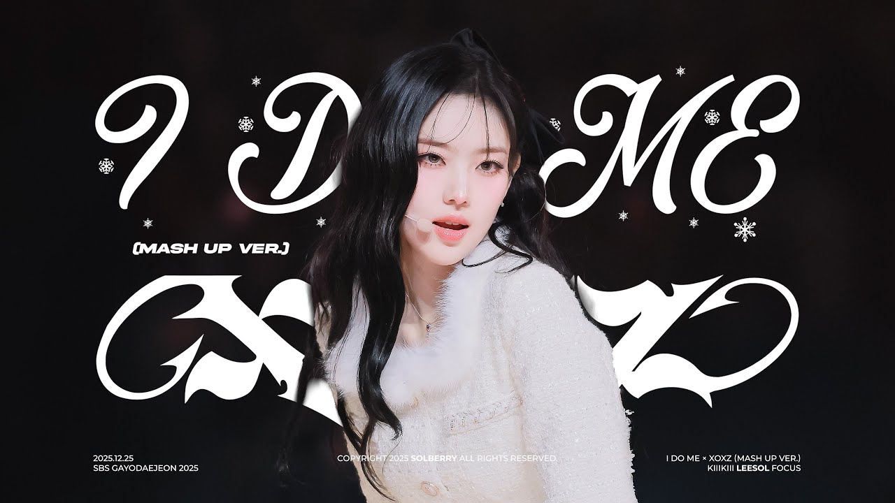 [4K] 251225 KiiiKiii LEESOL 키키 이솔 SBS 가요대전 ' I DO ME &times; XOXZ (Mash Up Ver.)' fancam 직캠