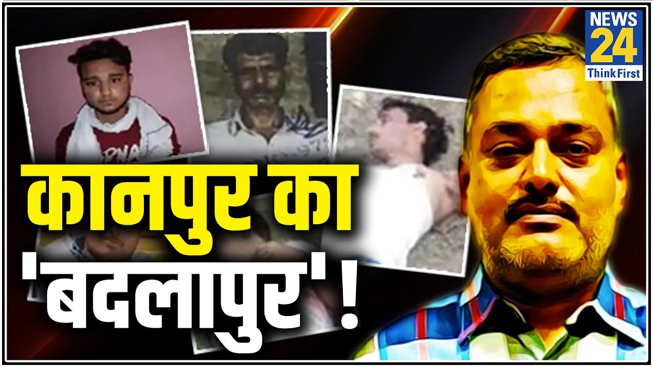 अब सिनेमा हॉल में देखिए विकास दुबे एनकाउंटर की कहानी। Vikas Dubey Encounter