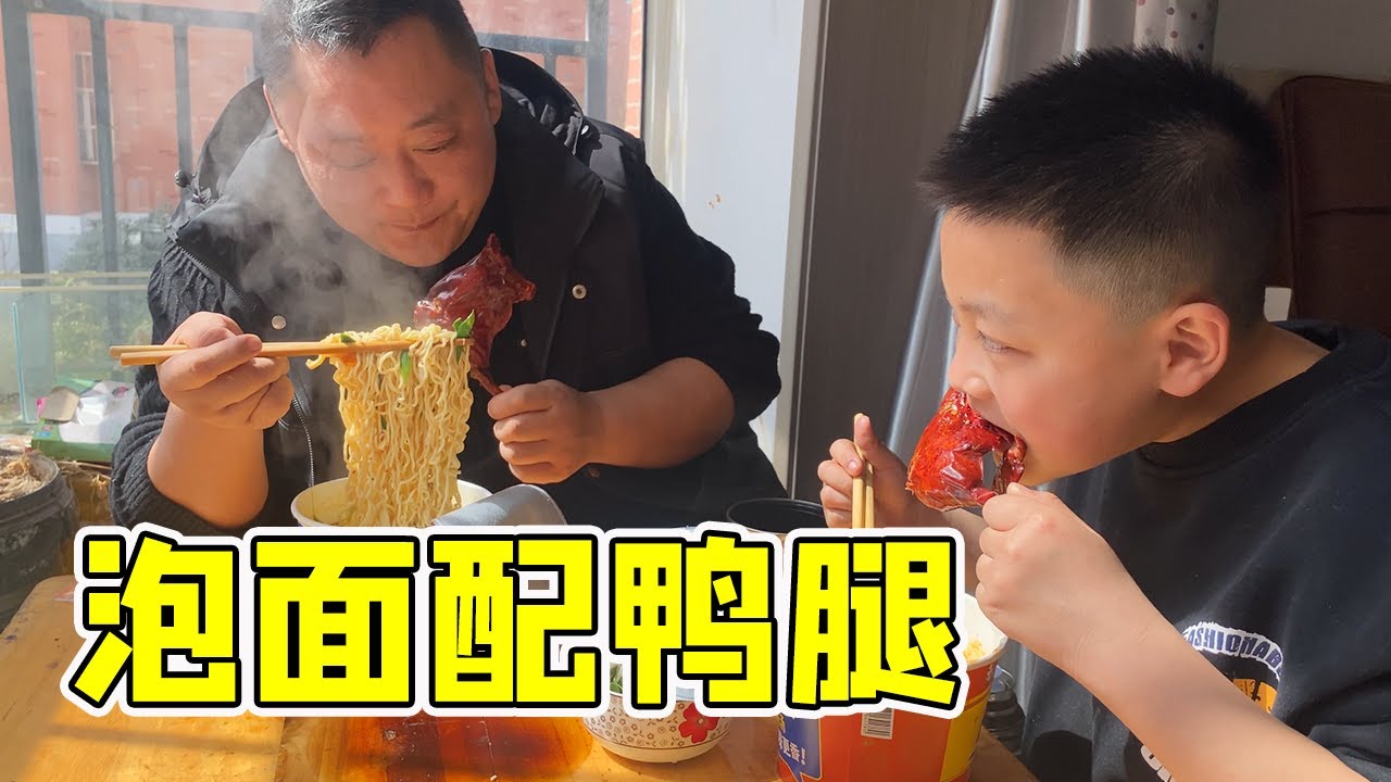 Have cup noodles and two duck legs , so delicious