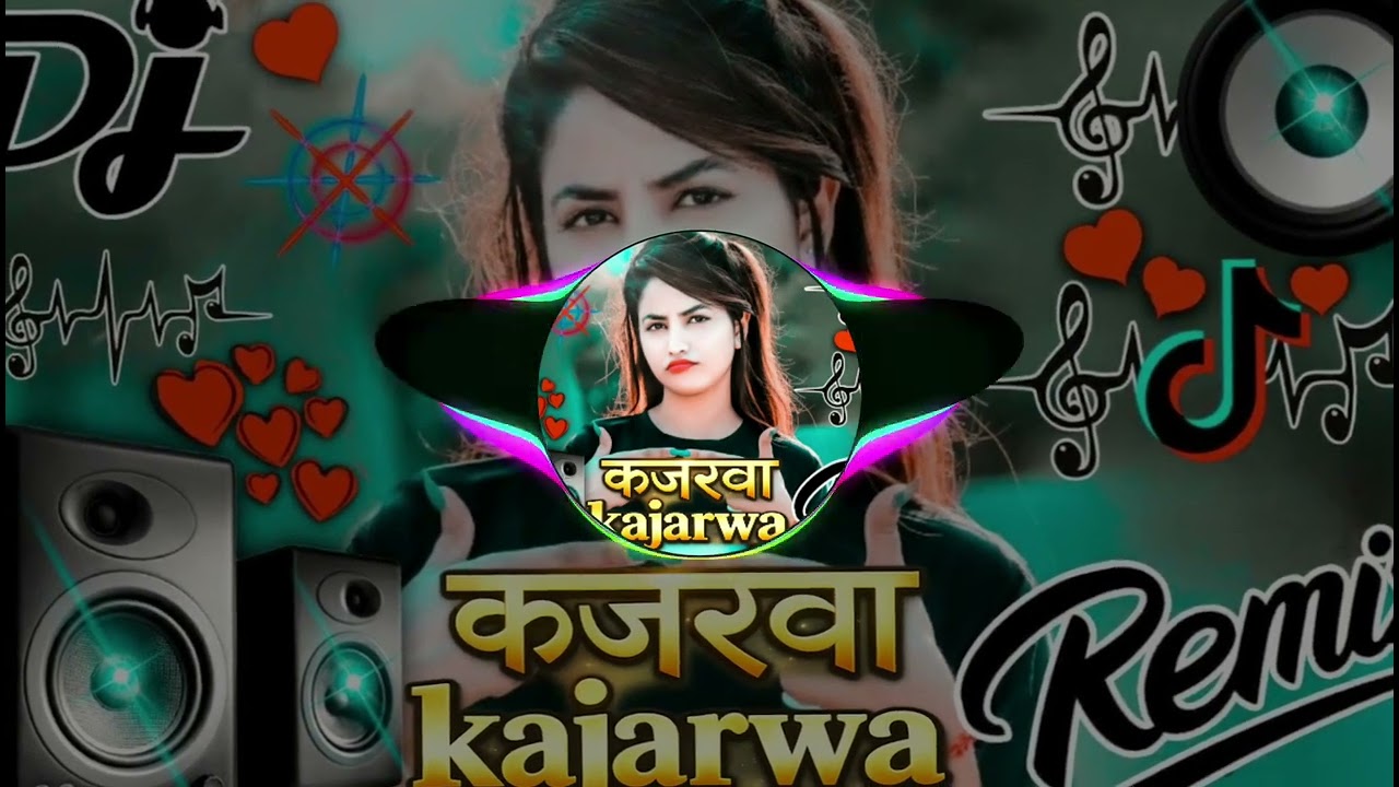   #Dj Remix |  कजरवा लेले अहिया | kajarawa lele ahiya | #bhojpuriterndingsong | ____2026
