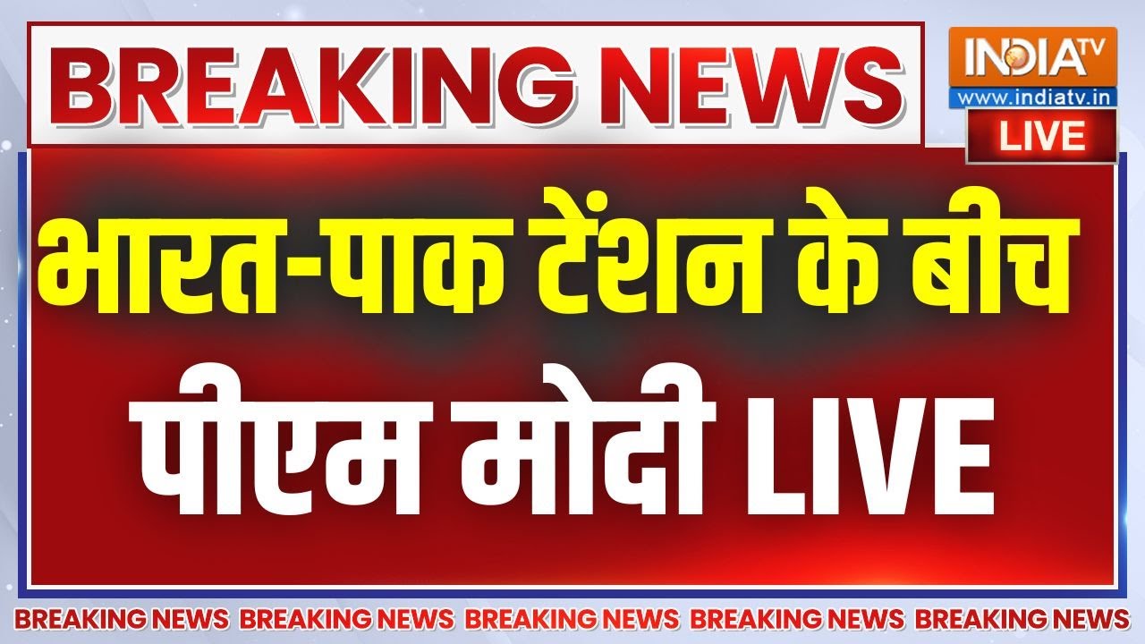 PM Modi Speech Live : भारत-पाक टेंशन के बीच पीएम मोदी का मुंबई से संबोधन | WAVES Summit
