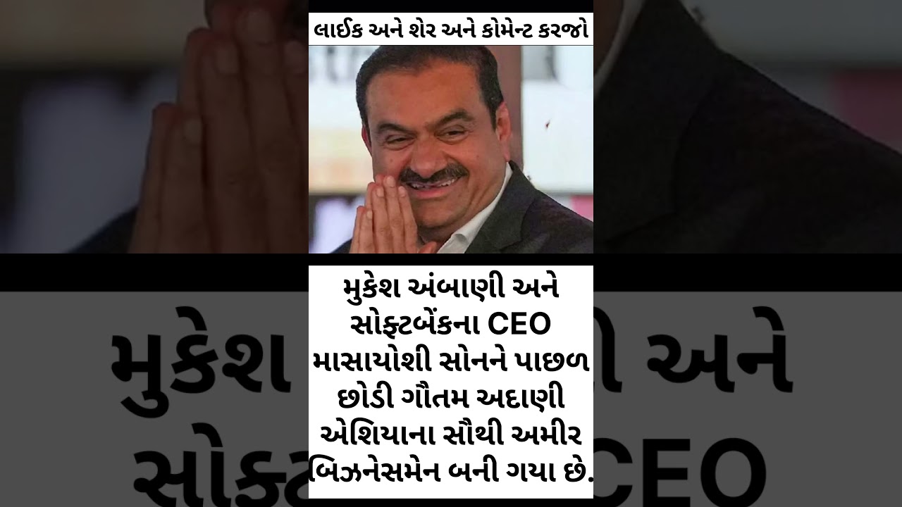 #aap #motivation#gopaletaliya #news #new #facts #1000subscriber #breakingnews #1million #police #CEO