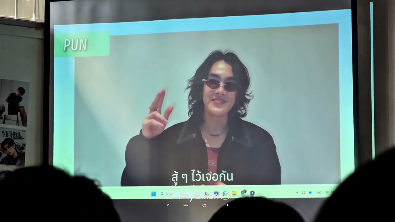 VTR พี่ๆเพื่อนๆน้องๆ อวยพรวันเกิด Khunpol - BUS [Because of You I Shine] ล่วงหน้า 15Mar26 | AmyExxon