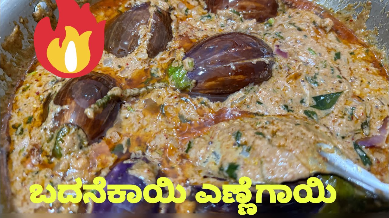 ಉತ್ತರ ಕರ್ನಾಟಕದ ಸ್ಪೆಷಲ್ 🍆 ಬದನೆಕಾಯಿ ಎಣ್ಣೆಗಾಯಿ | Badnekai Ennegai Recipe in Kannada