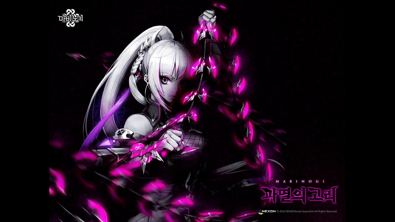 Mabinogi - Eiren Theme